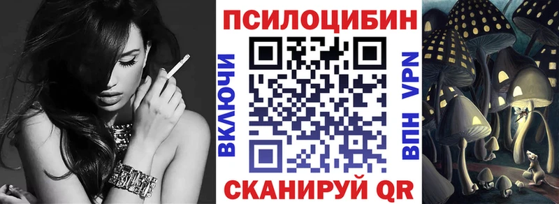 Псилоцибиновые грибы MAGIC MUSHROOMS  Рассказово 