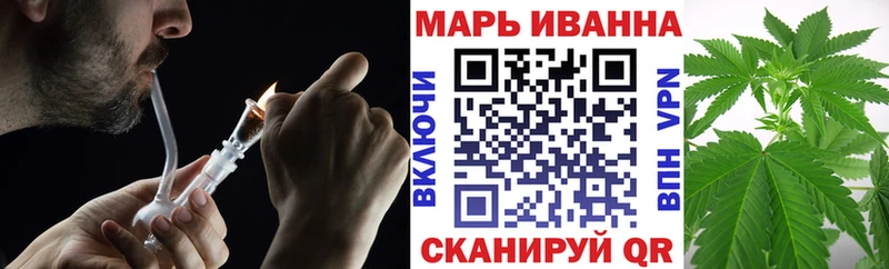 Конопля марихуана  где можно купить   блэк спрут tor  Рассказово 
