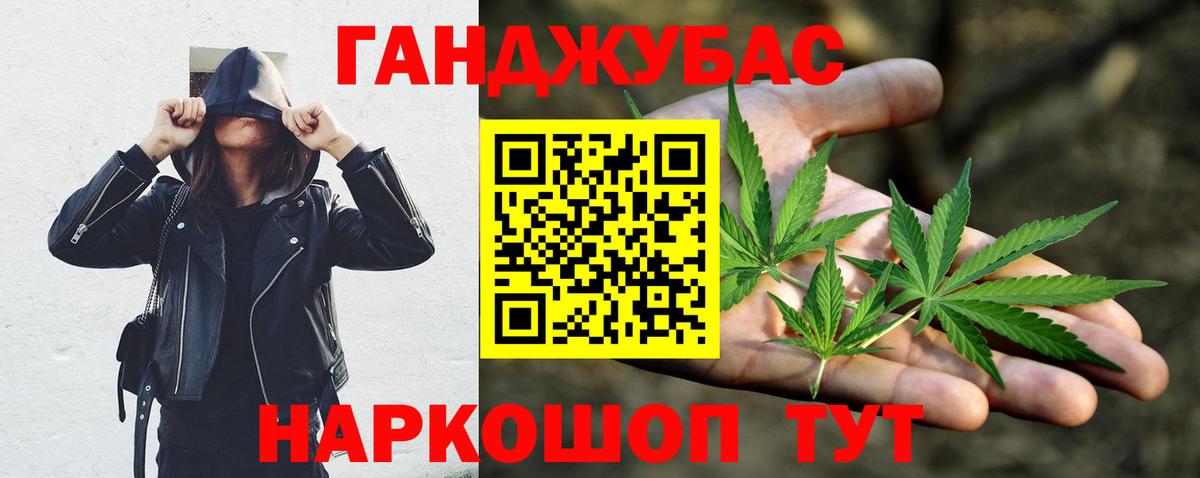 Канабис AK-47  Бошки марихуана Ganja  МАРИХУАНА сатива  Рассказово  Шишки марихуана MAZAR  Вход с VPN 
